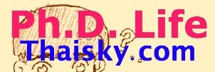 Thaisky.com การศึกษาทั่วไทย